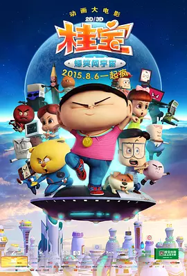 精品一区二区三区视频