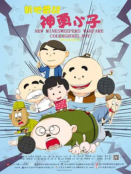 亚洲五月激情综合图片区