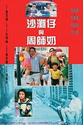 胁迫套房