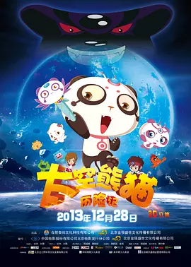 久久综合色一综合色88