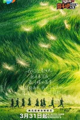 第一次拍摄