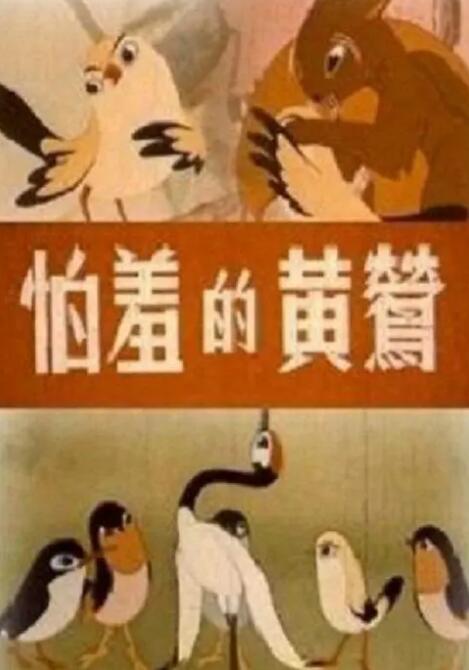 91精品门事件在线观看