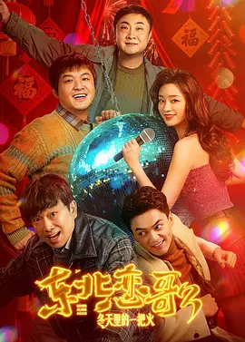 欧美精品一区二区在线观看播放