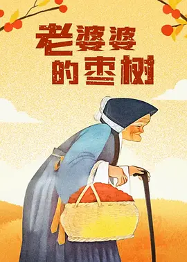 久久99在线