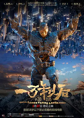 色综合狠狠