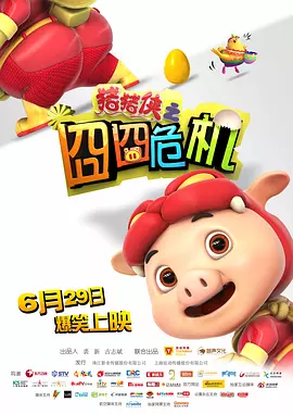 国产色一区二区三区