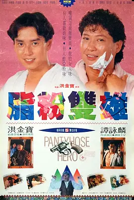 护士丝袜脚交足奴视频