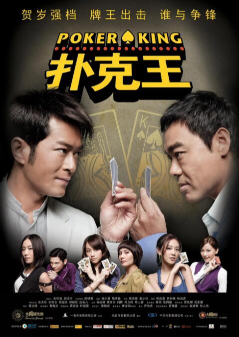 五月天激情亚洲婷婷在线