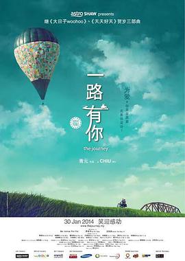 今天的世界属于你