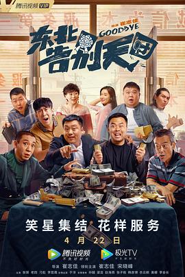 产品开发部主任