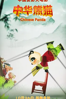 久久香蕉国产线看观看精品yw