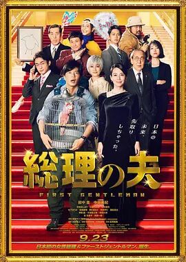 播播四房