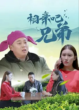 东京少年