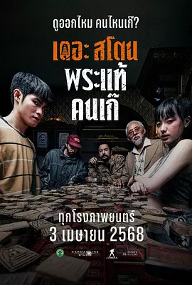 灰姑娘的爱情