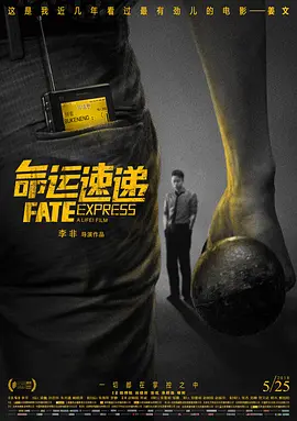 米拉克迪的拉拉队