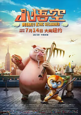 暗夜免费观看完整版高清