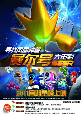 强行挺进后宫众妃紧窄湿润