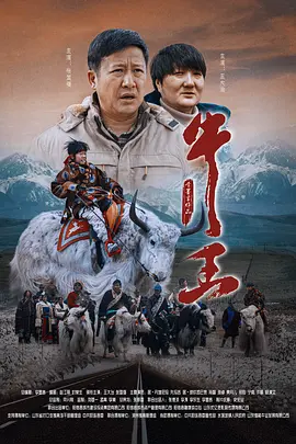 樱花的保姆