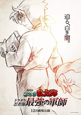 婷婷六月色