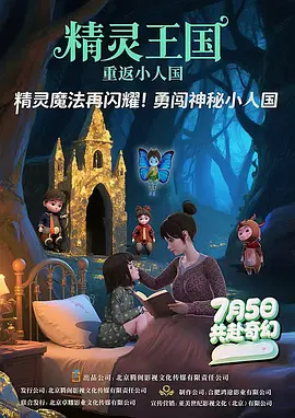 亚洲成人婷婷