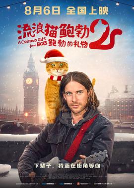 小牧童的恋爱