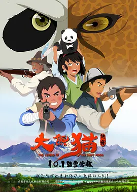 多p混交群体交乱文