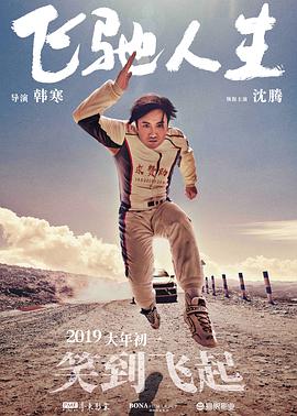 国产电影麻豆入口
