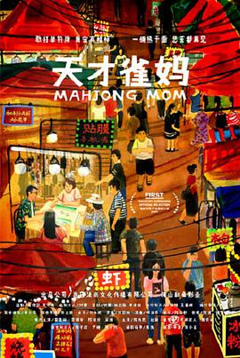 中文字幕av高清片