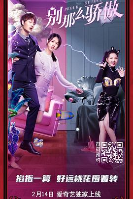 电脑维修的小哥哥