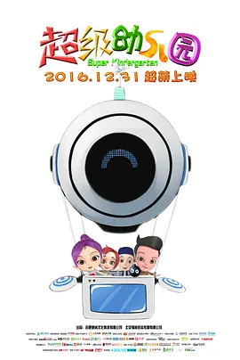 午夜国产在线