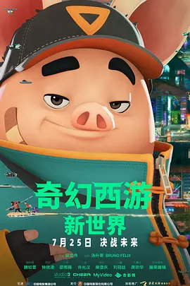 欧美成a人片免费看久久