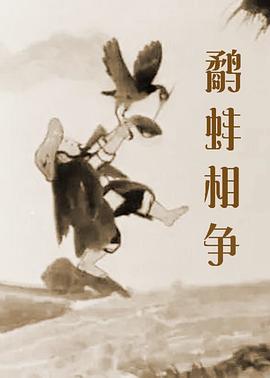 国产对白精品刺激一区二区