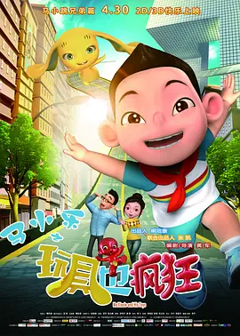 拥抱太阳的月亮