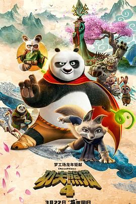 年轻的好岳母