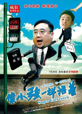 第一色区