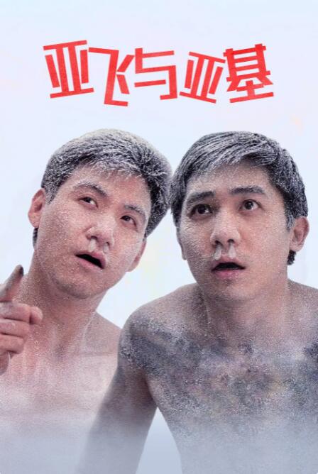 伊人久久青青