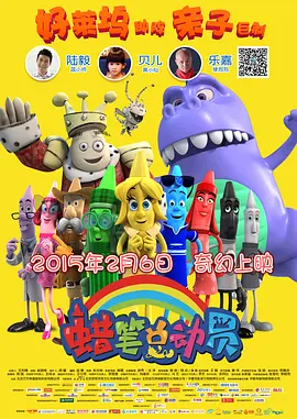 免费国产成人午夜电影