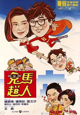 香蕉av一区二区