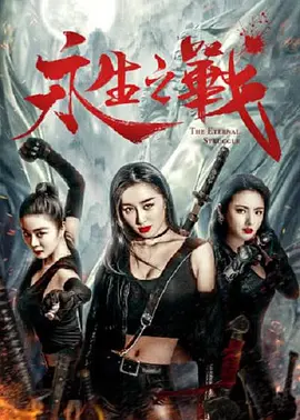 456亚洲人成影院在线观
