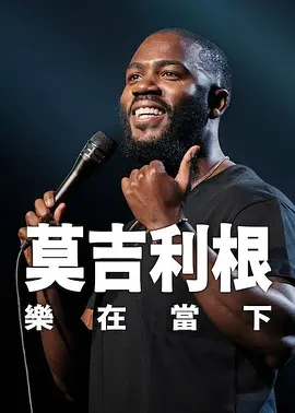 男人侮辱的前女友