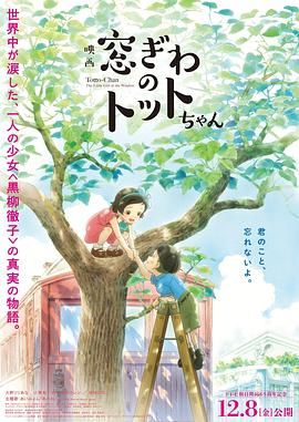 妈妈你真棒插曲免费观看全部