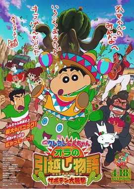 本能3电影全集免费观看