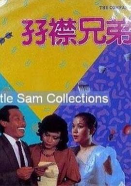 欲梦的脚