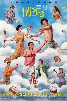 婷婷激情在线