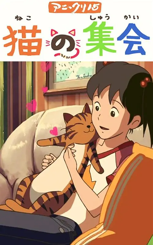 马眼调教