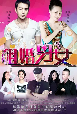 足恋