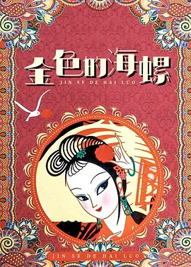 京野结衣