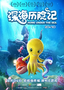 狠狠色噜噜狠狠狠狠色综合网