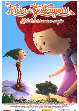 邻家有女未删减版视频