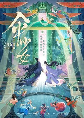 国产福利在线视频